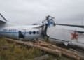 Paratroopers Plane Crashes