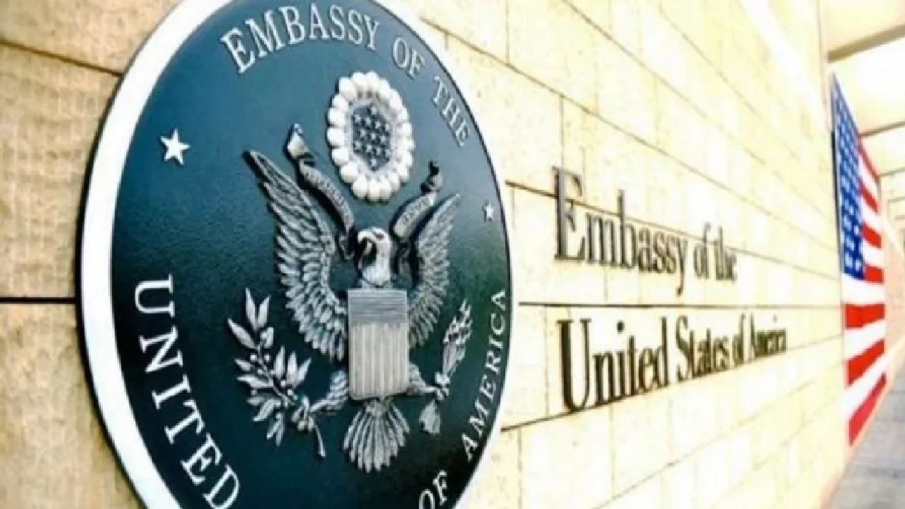 US Embassy Recruitment 2023