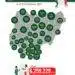 Lagos 2023 Presidential Election Results