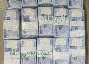 EFCC