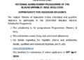 Slovakia Scholarship Program