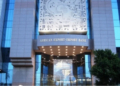 Afreximbank