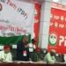 Pro/Anti-Wike PDP Faction