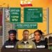 Ibadan Chops’N’Chill 4.0
